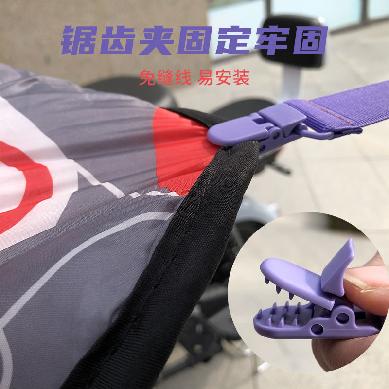 挡风被收纳扣新款电动车固定插扣束紧扣四季通用手缝款器防飘绳绑