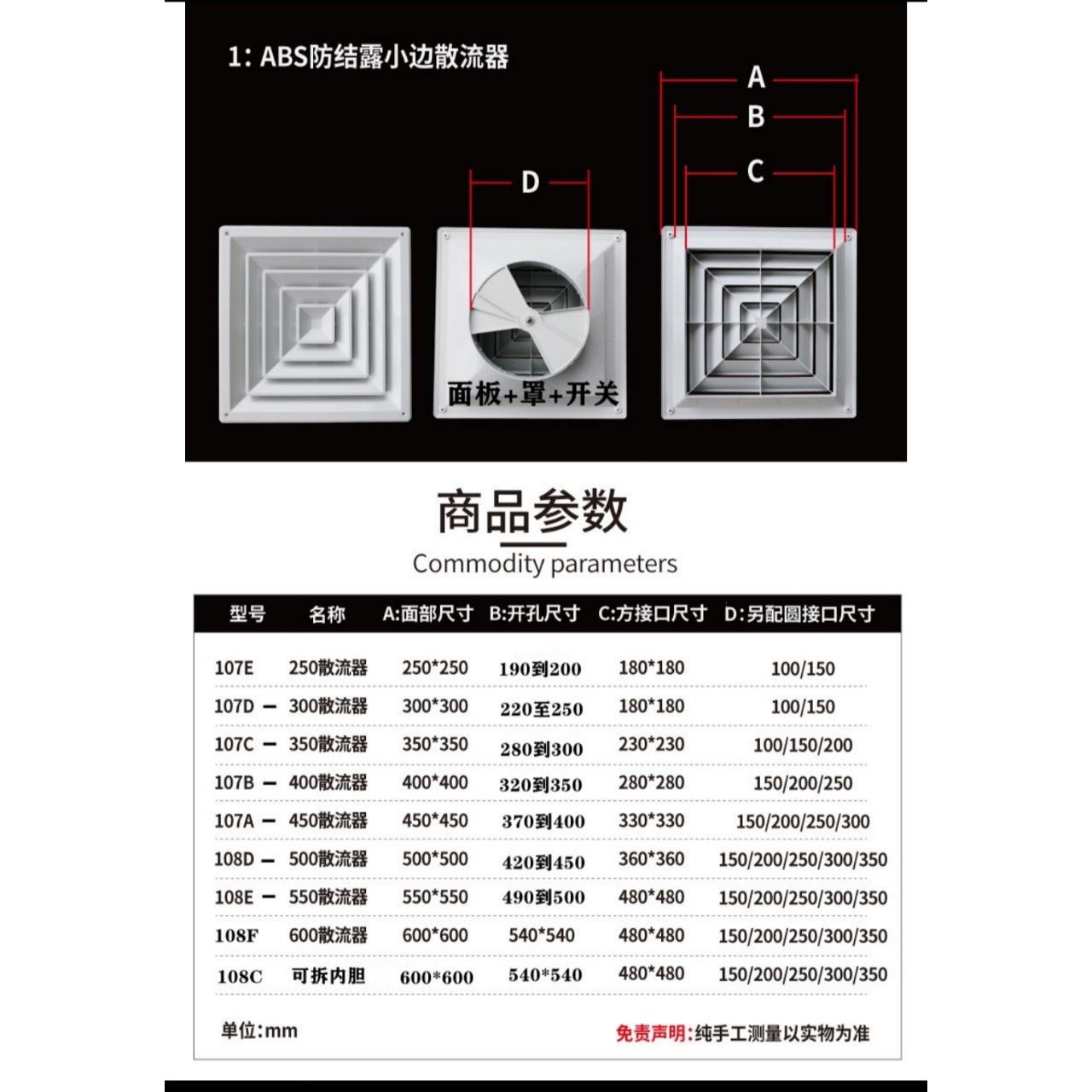 新款方形散流器系列开孔安装中央空调四面出风口