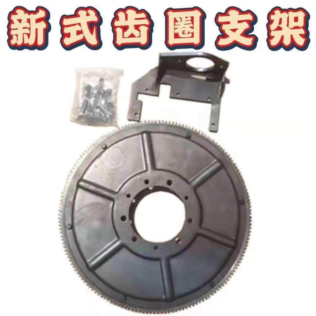 新款常柴时风农用车杠柴油机拖拉机改装电启动器马达免车烤齿圈