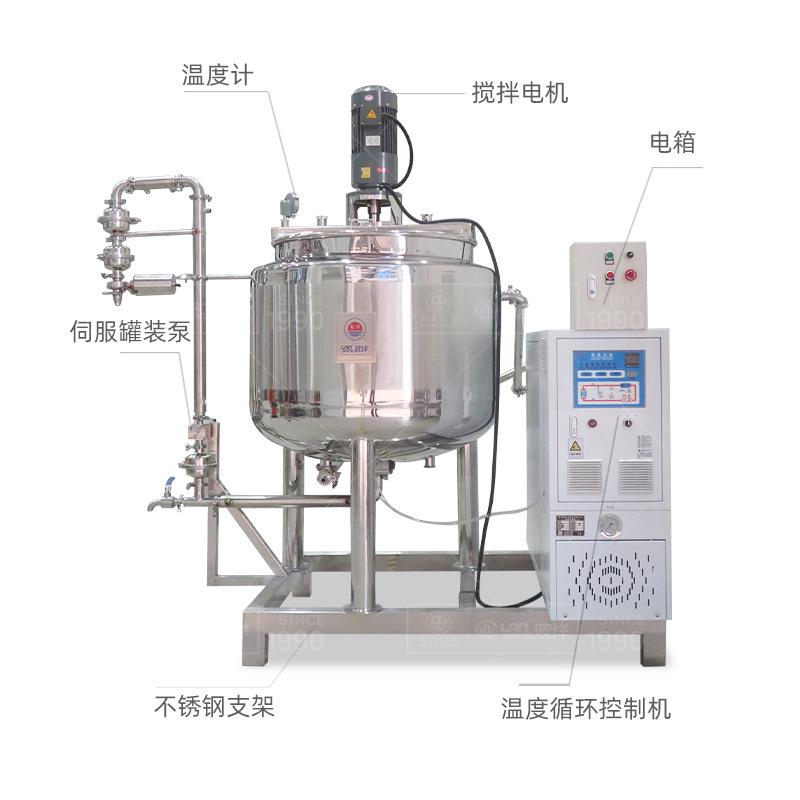 不锈钢模温加热搅拌桶液体混合调配搅拌罐温控搅拌桶带灌装一体