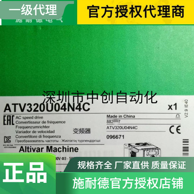 施耐德代理现货变频器价低