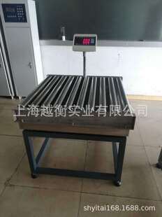 50千克报警地磅电子秤浦东南汇区带警示功能地磅称滚筒秤