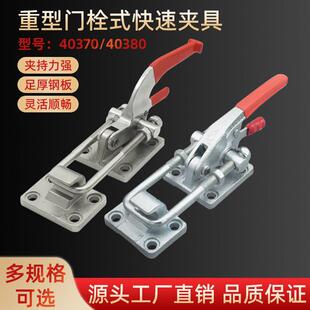 304不锈钢夹具快速夹具生产XB-40380机床紧夹工具工业夹具