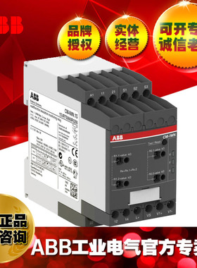 ABB不接地系统绝缘监视器CM-IWN.1P/1SVR760660R0200