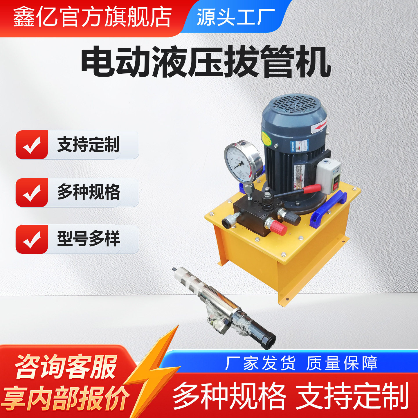 19铜管内径17液压拔头冷凝器换管器边坡坑道施工场地顶管机
