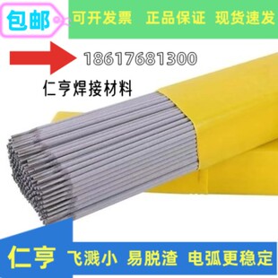 供应A022不锈钢焊条316L不锈钢白钢电焊条102 302焊条316焊条批发