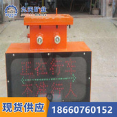 九天隔爆兼本安型声光报警器 KXB127矿用隔爆兼本安型声光报警器