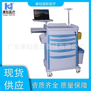 点滴车 推车 供应无线移动护理车 ABS护理车