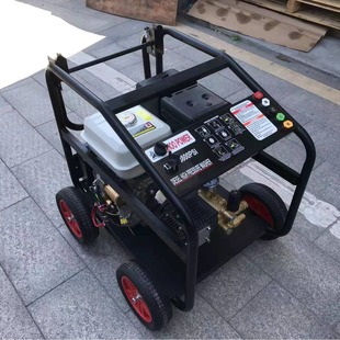15HP汽油高压清洗机280bar工业用工程用商用洗车洗地轮式 便携省油