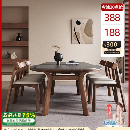 伸缩岩板实木餐桌家用小户型可变圆桌现代简约轻奢方圆两用中古风