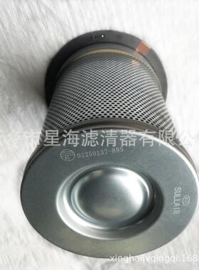 现货供应油气分离器螺杆空压机保养配件外置油分芯4930553111