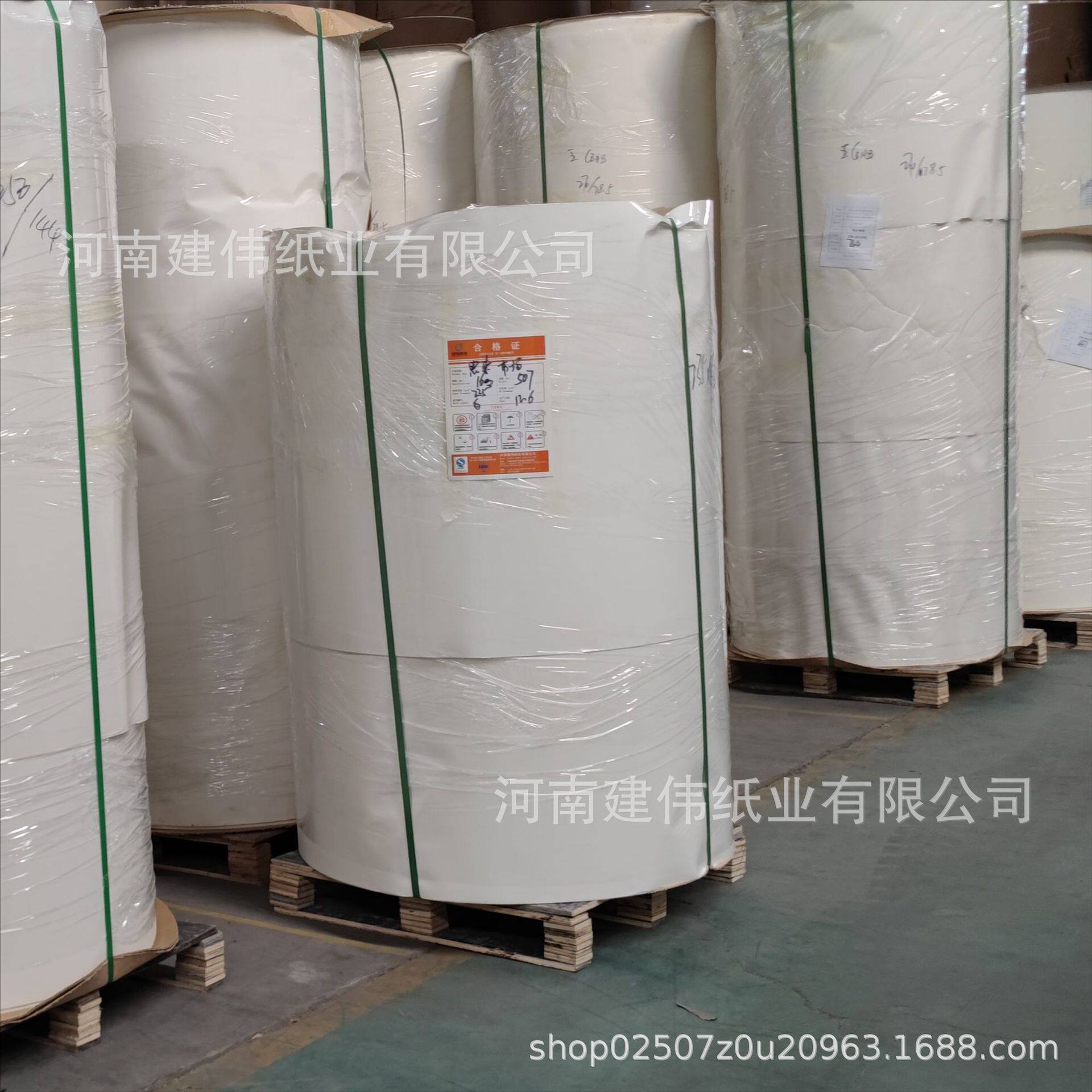 加工定制各种规格平张纸纸杯杯底用于加工制作食品用包装桶