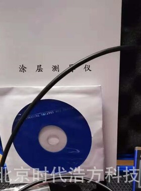 CT2800涂层测厚仪