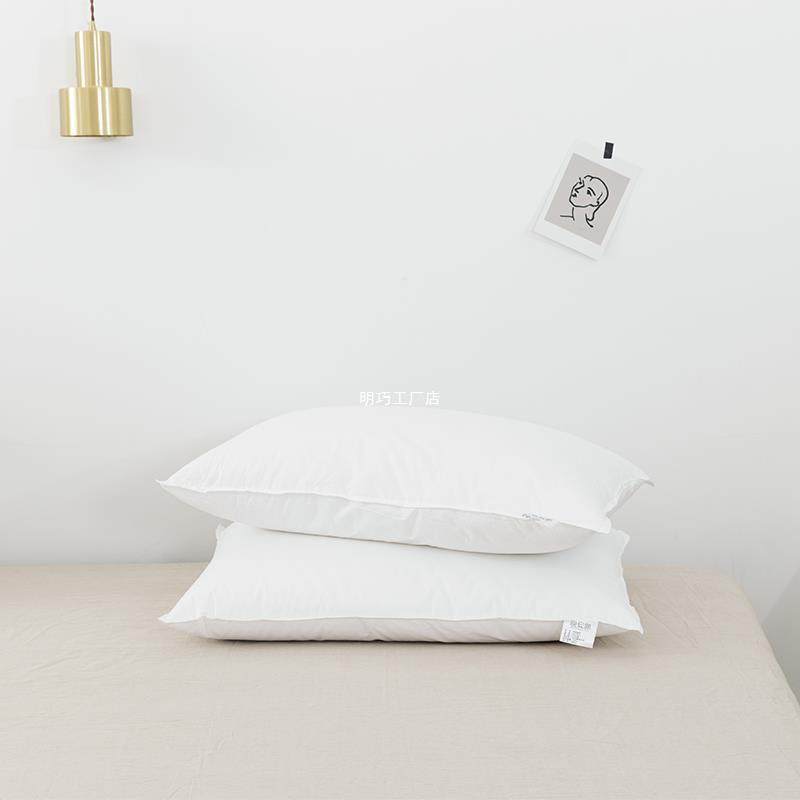 枕头简单大方实用枕头枕芯一对宿舍单人酒店家用单个装睡眠枕头