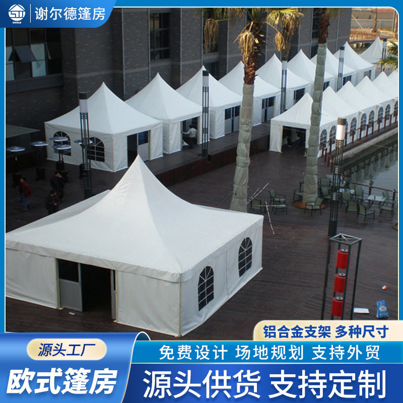 欧式篷房 欧式尖顶蓬展馆大型帐蓬 婚庆车展会吊顶篷户外活动篷房
