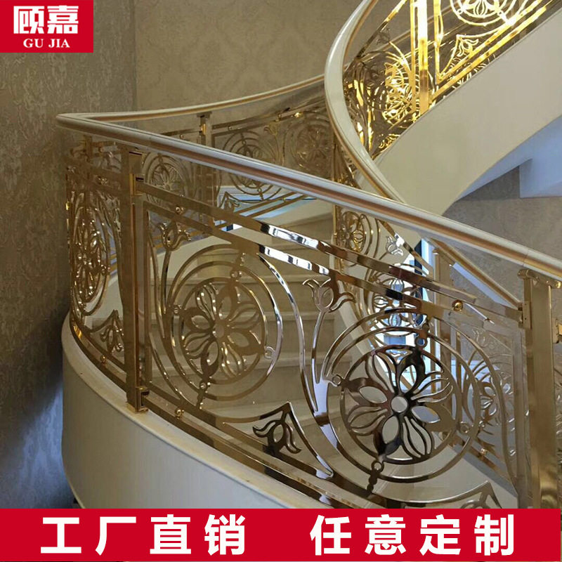 顾嘉旋转式别墅楼梯扶手铝合金金属雕花板室内铜艺栏杆厂家铝艺