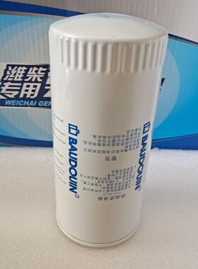 柴油滤芯15050630F潍柴博杜安6M33柴油机Baudouin燃油滤芯原厂