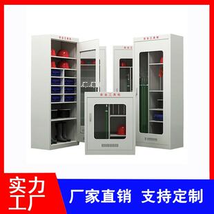 电工安全柜配电室专用柜电力铁皮柜器具智能除湿柜电力安全工具柜
