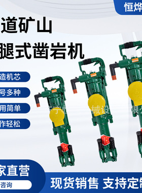 丹东用YT24气腿式凿岩机隧道手持式凿岩机煤矿用钻孔凿岩机配件