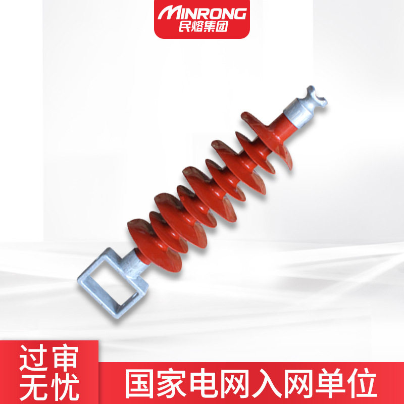 民熔直销FS-10/2.5 FS-10/5 10KV复合横担绝缘子硅胶横担
