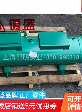 2501250741复盛正厂活塞空压机配件HTA100空气桶储气罐