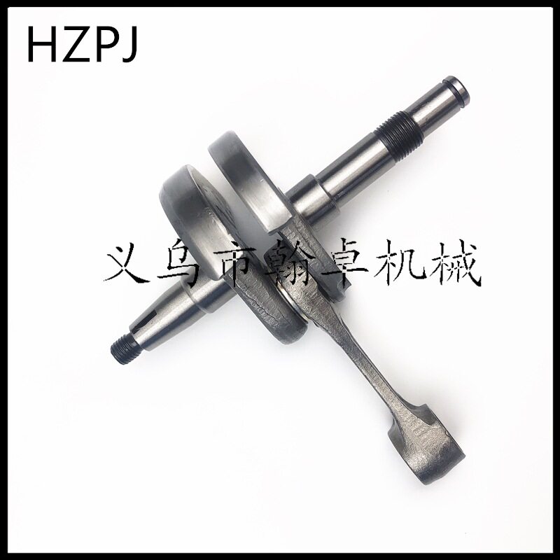 MS440 044 460 046曲轴连杆 曲轴 油锯链锯配件HZPJ