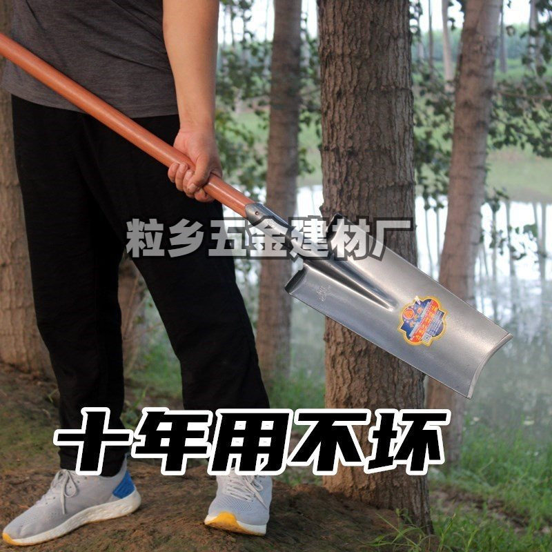 挖树锹加厚特厚锰钢加重刃口锋利铲树根窄长深沟铁锨挖树铲子