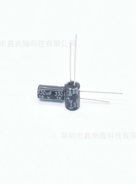 16V330UF 直插铝电解电容330UF16V 6*11 质量稳定 厂家批发现货