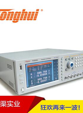 促销同惠TH2829A型自动元件分析仪现货包邮保修2年
