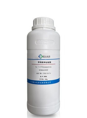 现货  铜萃取剂  LIX984;N-910;N-902;M5640 型号齐全