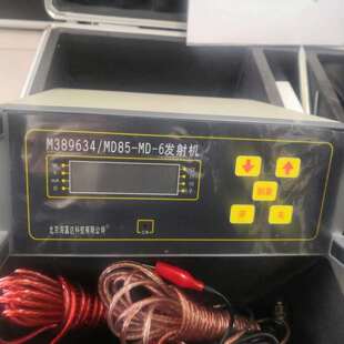 6库号：M389634 埋地管线探测检漏仪型号 MD85