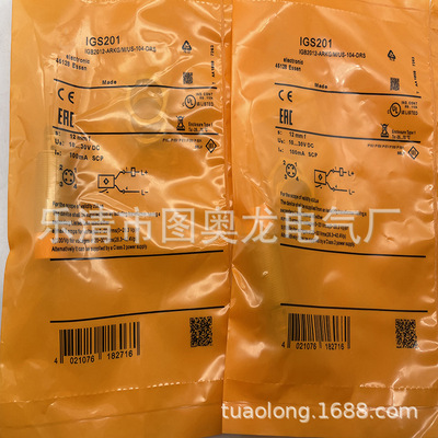 现货全新接近开关IGS234 IGS216 IGS217 IGS232 IGS233质保一年