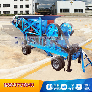 可移动式鄂式破碎机移动破碎站小石子粉碎机鄂式碎石机鹅软石建筑