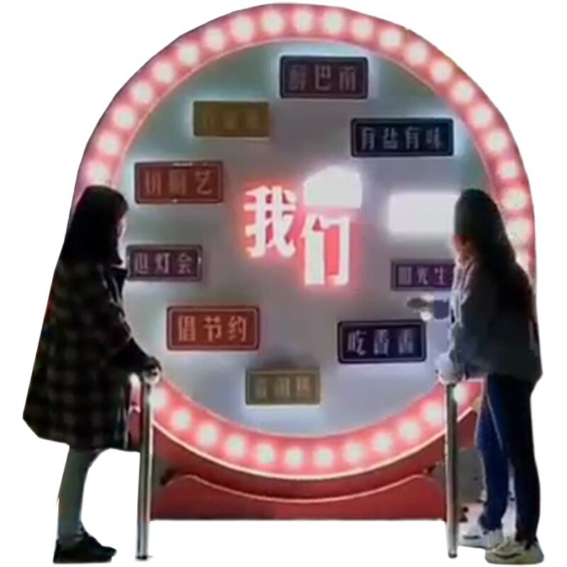 灯光预言设施景区设备网红爱心打卡墙创意拍照心愿网红