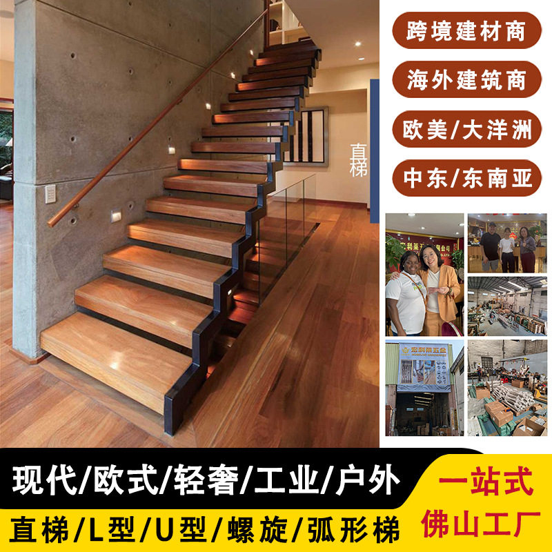 新西兰别墅复式家用悬浮楼梯原木风金属护栏室内现代简约钢木楼梯