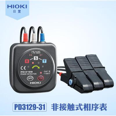 日置（HIOKI）PD3129-31非接触试相序表三相高压型相位计