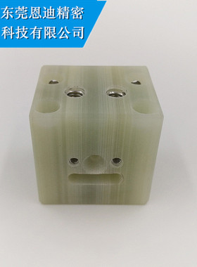 FANUC法兰克配件F304 F305F306 绝缘板51*33*29  A290-8021-X602