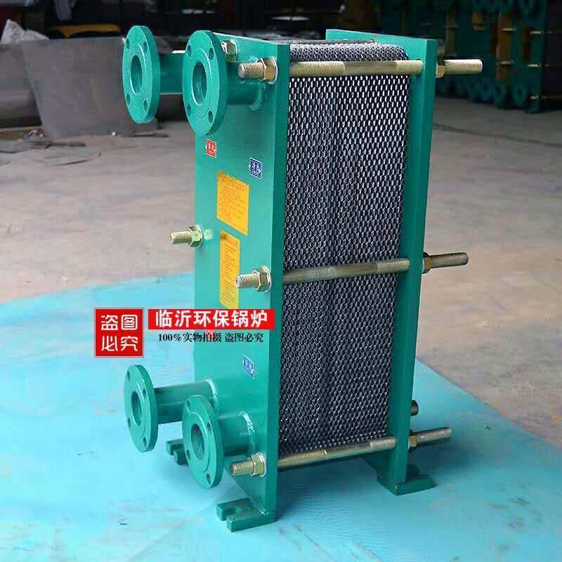 不锈钢板式换热器交换器工业用液压br板式夹紧器密封垫大小型片