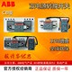 DPT63 10100424全新原装 CB010 ABB双电源转换开关 C20 正品