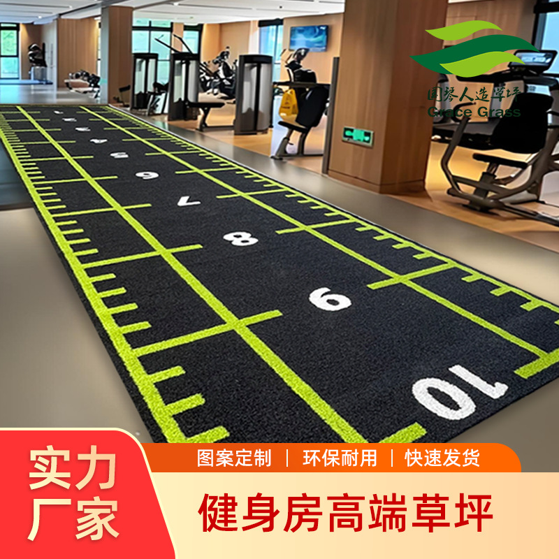 健身房草坪刻度草黑蓝绿色图案草人工仿真草坪阻燃环保地毯地垫