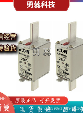 保险丝熔断器  200NHG1B-690  224NHG1B-690  250NHG1B-690
