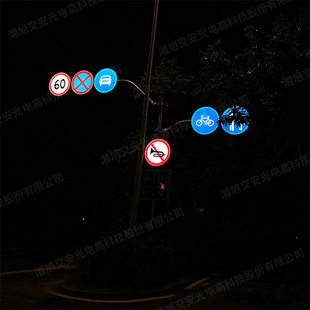 LED主动发光道路交通标志牌太阳能圆形全透式标志牌尺寸可定