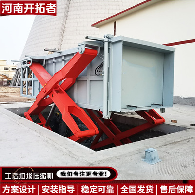 压缩式垃圾箱 水平地埋式垃圾压缩中转站 水平式垃圾压缩设备