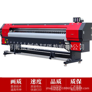 3.2米宽幅广告喷绘写真机3.2米宽幅UV打印机 1.6米数字油画写真机