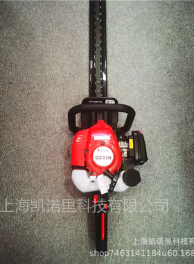 原装富世华GZ23N绿篱机HTZ6010双刃绿篱机修枝机篱笆修剪机