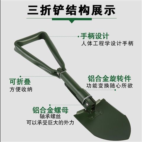 网红工兵铲军工铲铁锹铁铲德国多功能折叠铲子特种兵户外用品碳钢