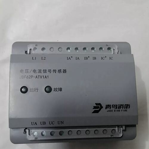 可维修北大青鸟JBF62P一ATV1A1电压/电流信号传感器全议价
