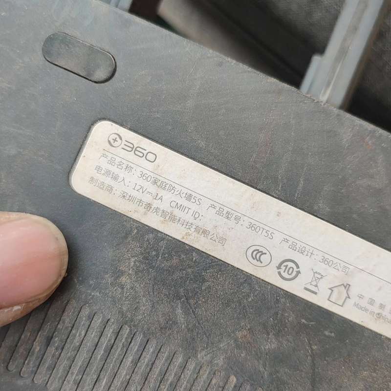 可维修360路由器5S议价