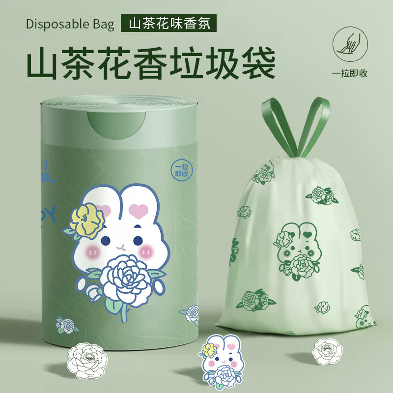 家用加厚抽绳式大号清洁厨房宿舍学生山茶花香型垃圾袋加大加厚