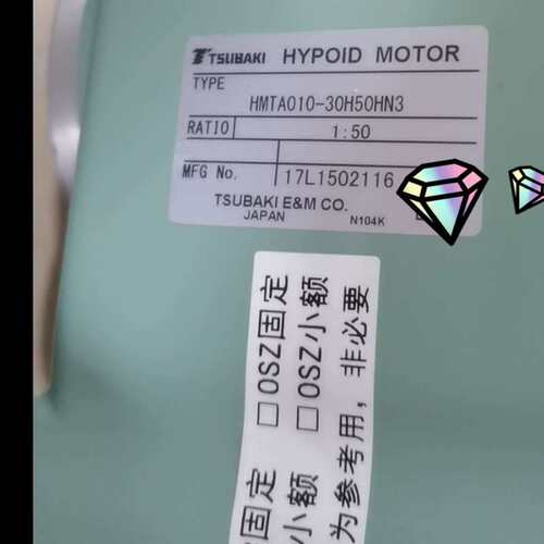 可维修椿本减速机HMTA010-30H50HN3 库存，0.1议价